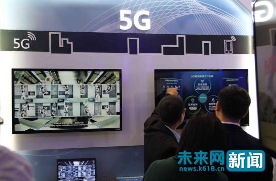 5G、AI扮靓世界互联网大会 