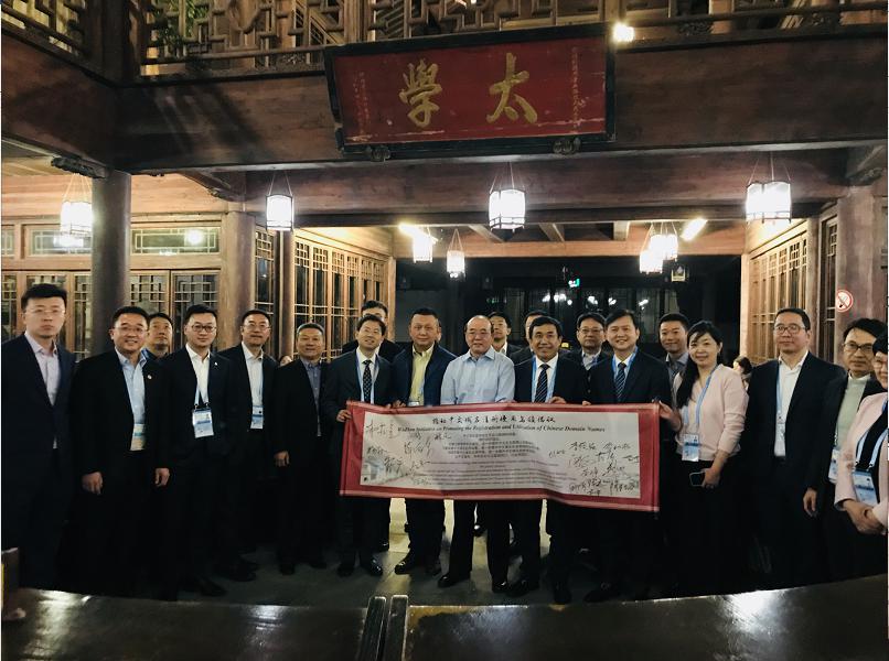 CNNIC倡议注册使用中文域名 让