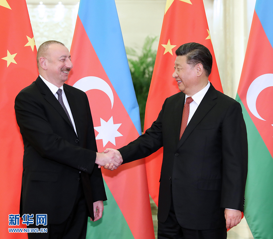 习近平会见阿塞拜疆总统阿利耶夫