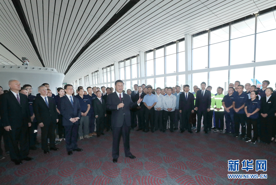 习近平出席北京大兴国际机场投运仪式并宣布机场正式投入运营
