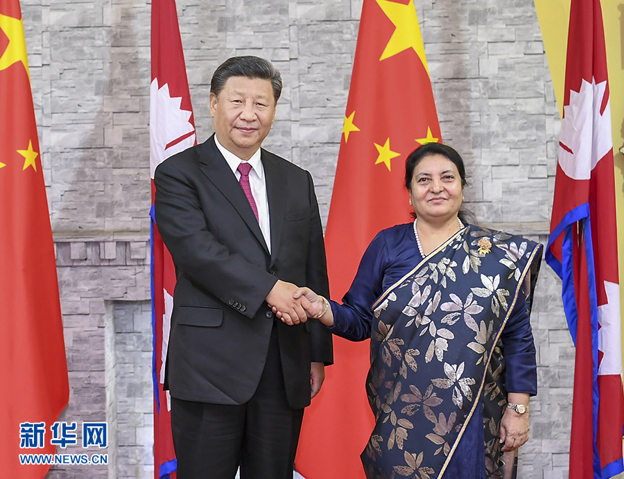 习近平会见尼泊尔总统班达里 两国元首共同宣布建立中尼面向发展与繁荣的世代友好的战略合作伙伴关系