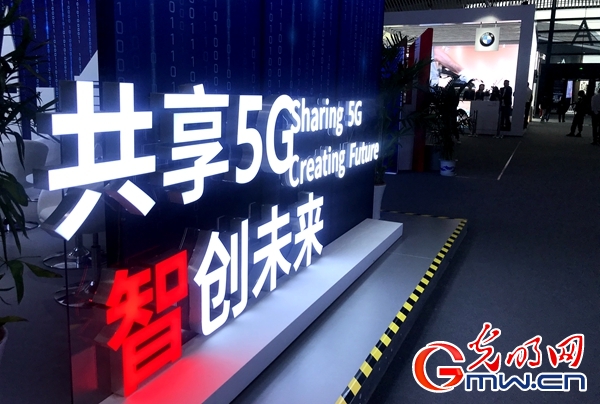 5G加持、AI助力，互联网大佬论道“智慧未来”