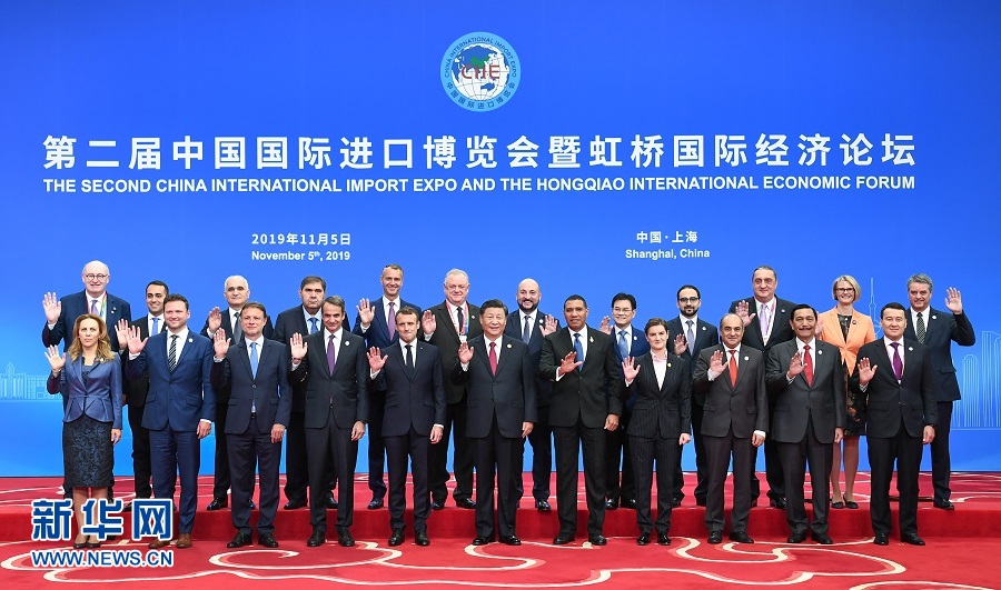 习近平出席第二届中国国际进口博览会开幕式并发表主旨演讲