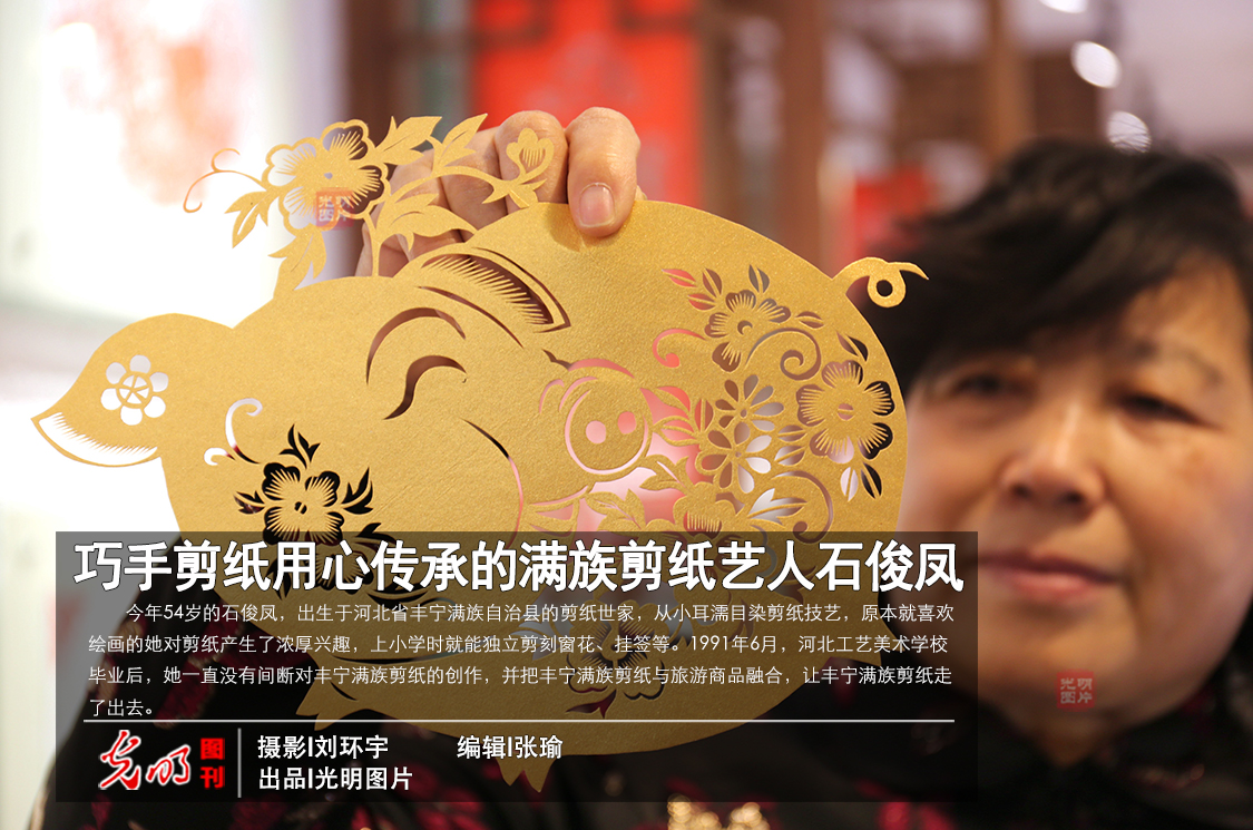 原创微视频丨再见，我是天宫二号