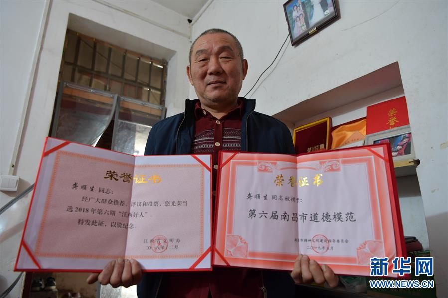 原创微视频丨再见，我是天宫二号