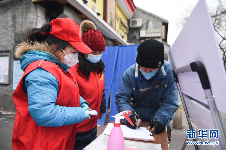 北京：兩名新冠肺炎康復患者捐獻血漿