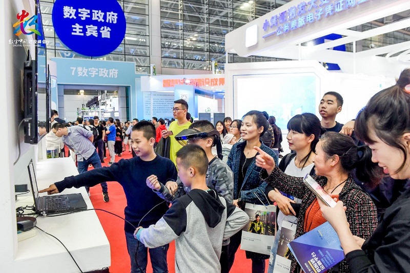 数字中国建设成果展览会：展示数字中国建设成就与未来的窗口
