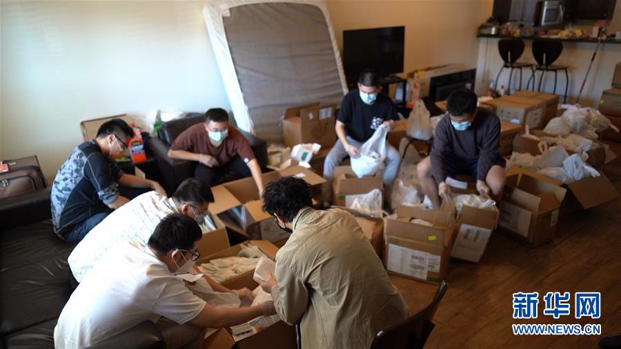 截至4月16日24时新型冠状病毒肺炎疫情最新情况