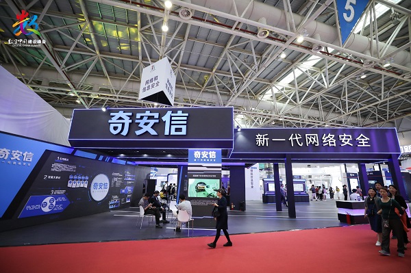 第三届数字中国建设成果展览会携手展商共助产业数字化转型