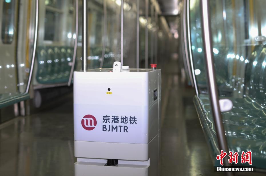 北京地铁4号线试用智能消毒机器人对车厢消毒