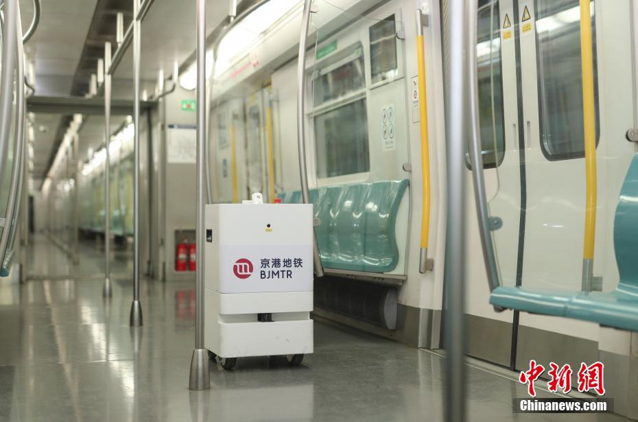 北京地铁4号线试用智能消毒机器人对车厢消毒
