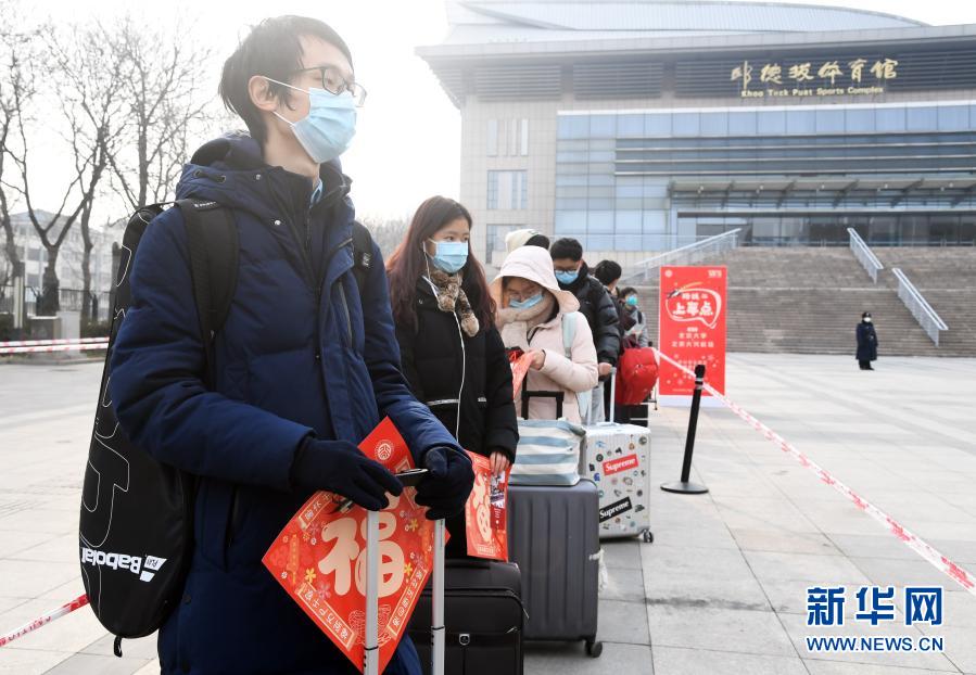 北京大学保障学生有序离校