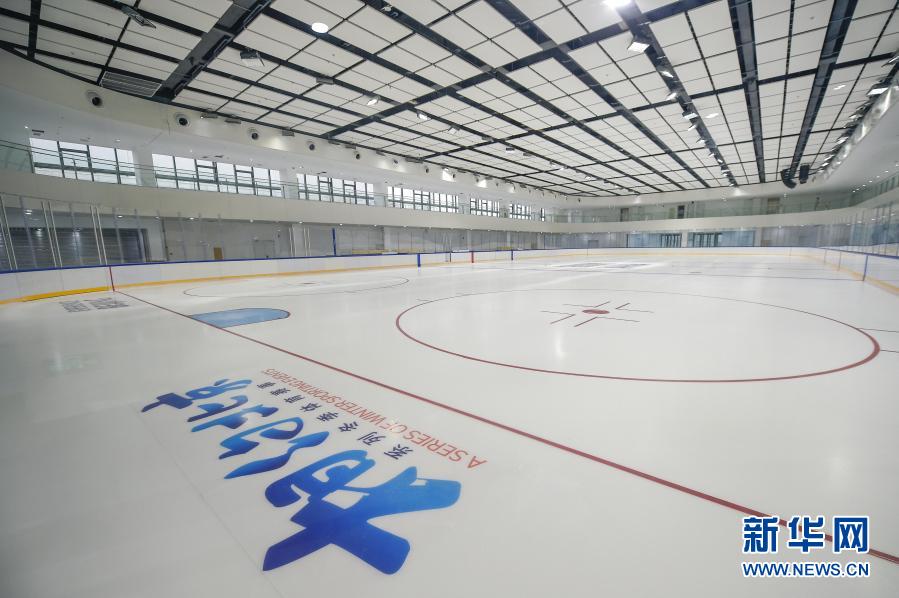 国家体育馆完成首次制冰