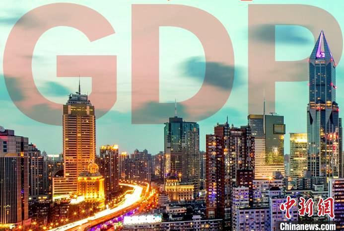 31省份2020年GDP出炉 20省份GDP增速跑赢全国