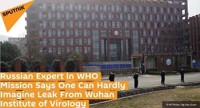 世卫专家组走访武汉病毒所实验室，成员专家的话要让西方一些人失望了