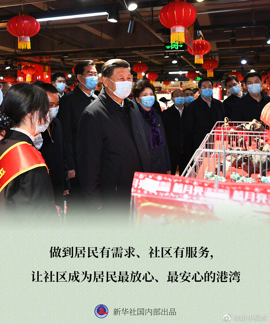 习近平赴贵州考察金句来了！