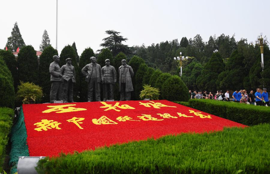 游客在西柏坡纪念馆广场参观(2017年6月30日摄.新华社记者 王晓 摄