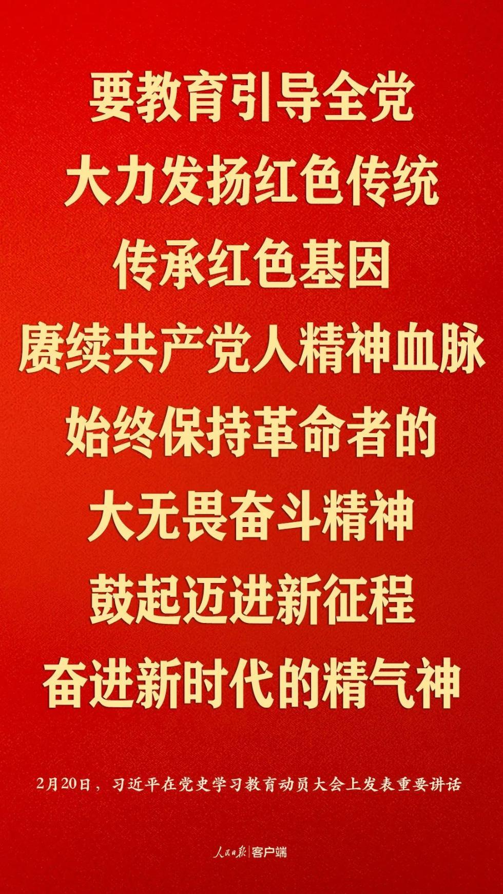 习近平：江山就是人民，人民就是江山