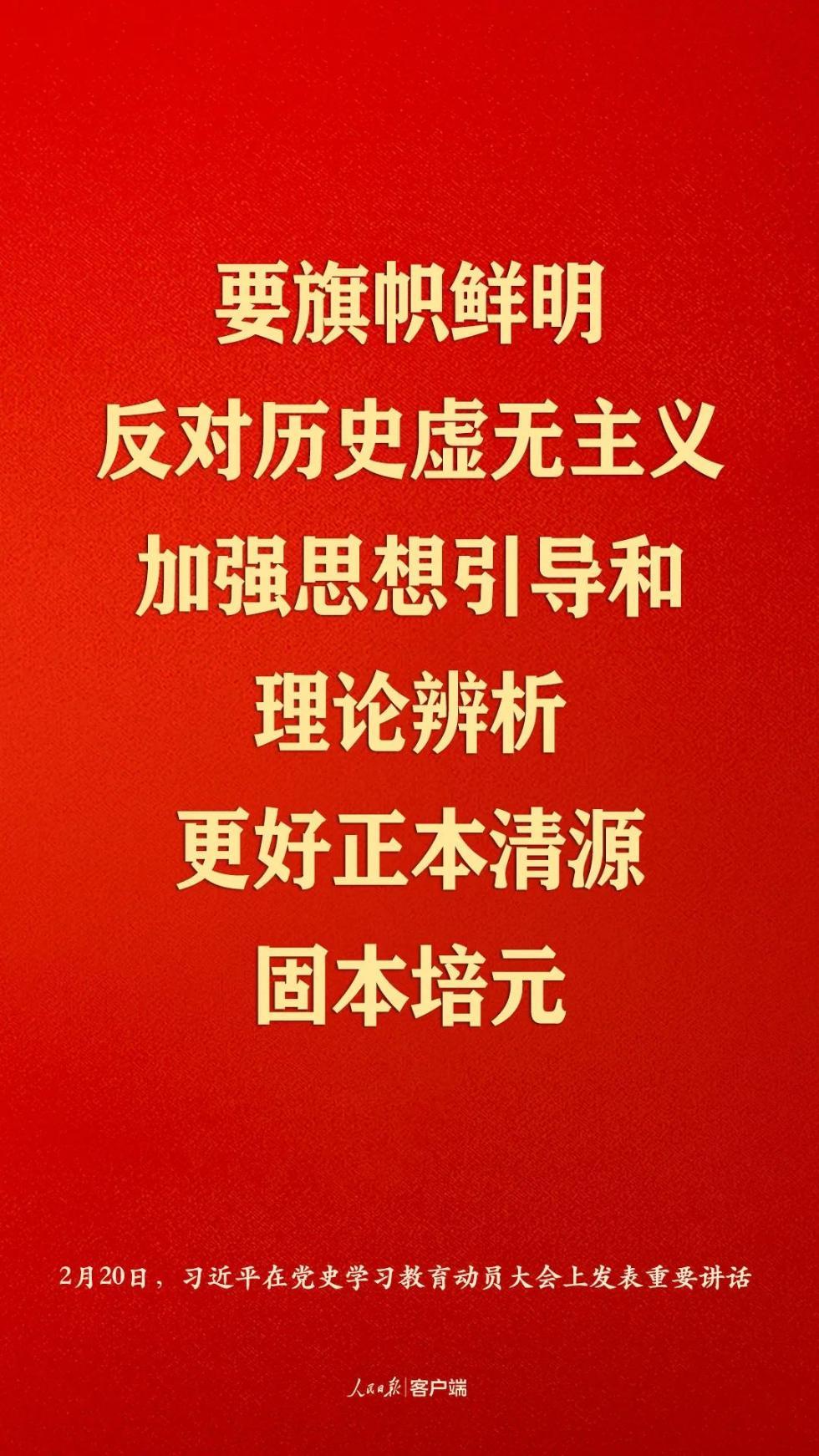 习近平：江山就是人民，人民就是江山