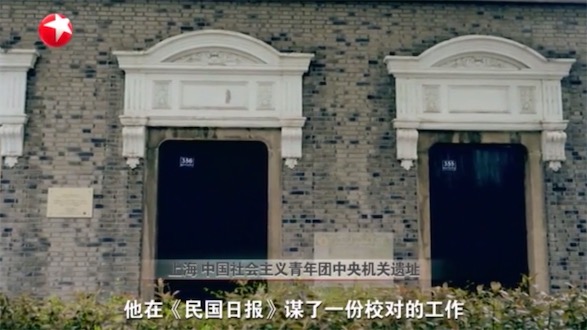 视频｜为了“可爱的中国”，奋斗！