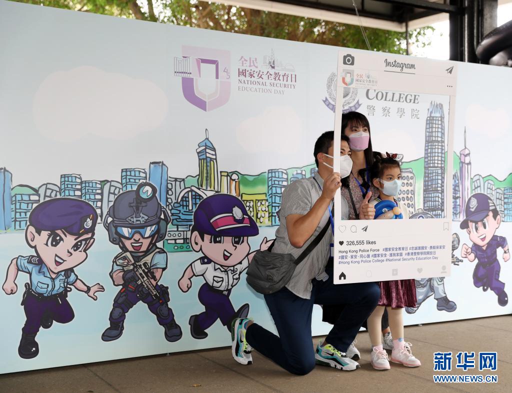香港举办全民国家安全教育日活动