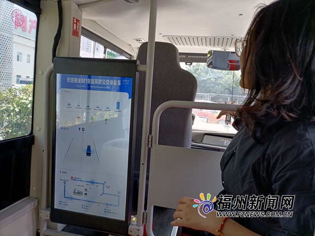 福建首条实际运营的5G智慧公交线将亮相数字峰会