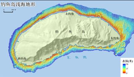 中國發布釣魚島及其附屬島嶼地形地貌調查報告