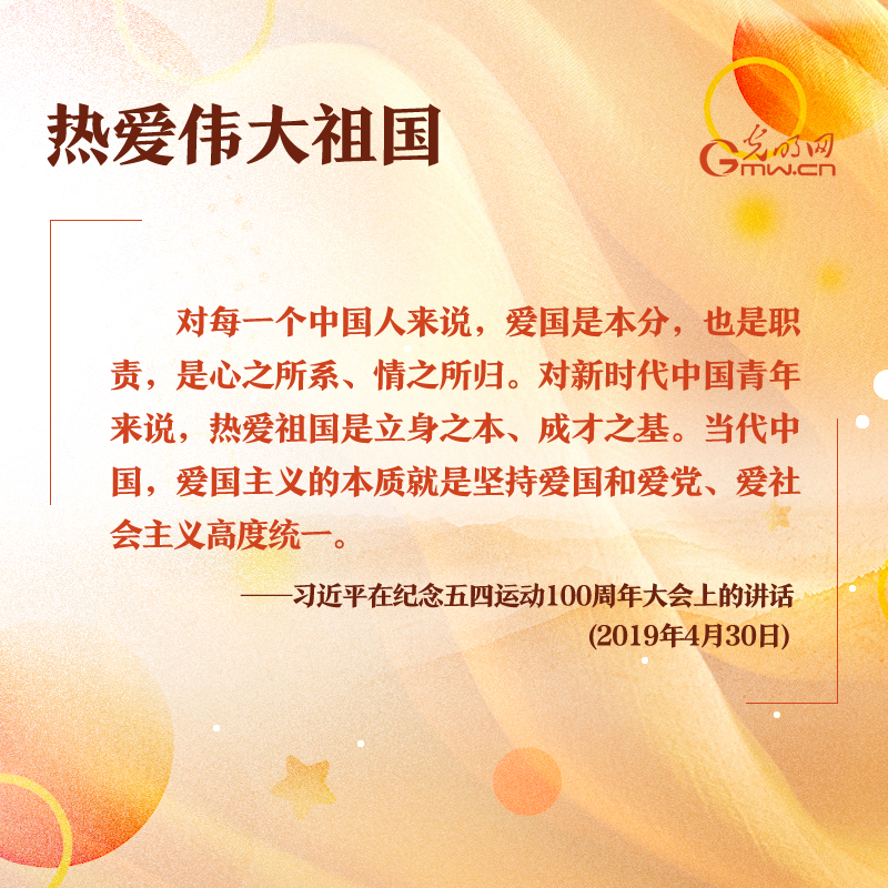 树立理想、艰苦奋斗……习近平这样@青年人