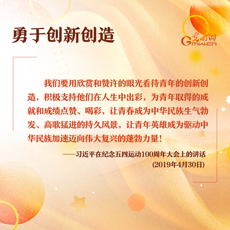 树立理想、艰苦奋斗……习近平这样@青年人