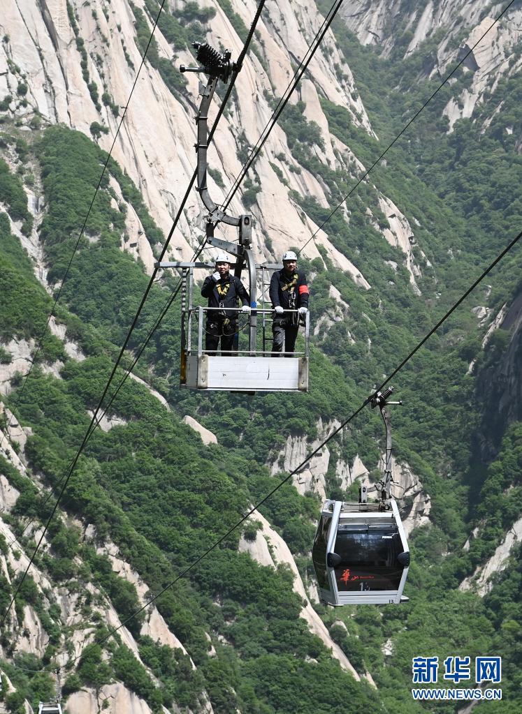 华山西峰索道：让游客安全畅游西岳