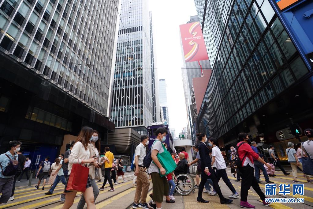 香港，向经济复苏行进