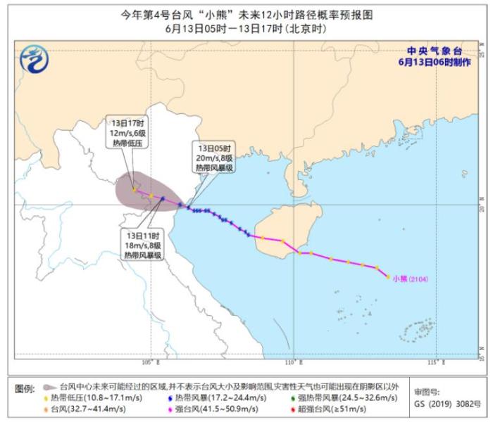 台风“小熊”影响北部湾等地 黄淮大部等地有较强降雨