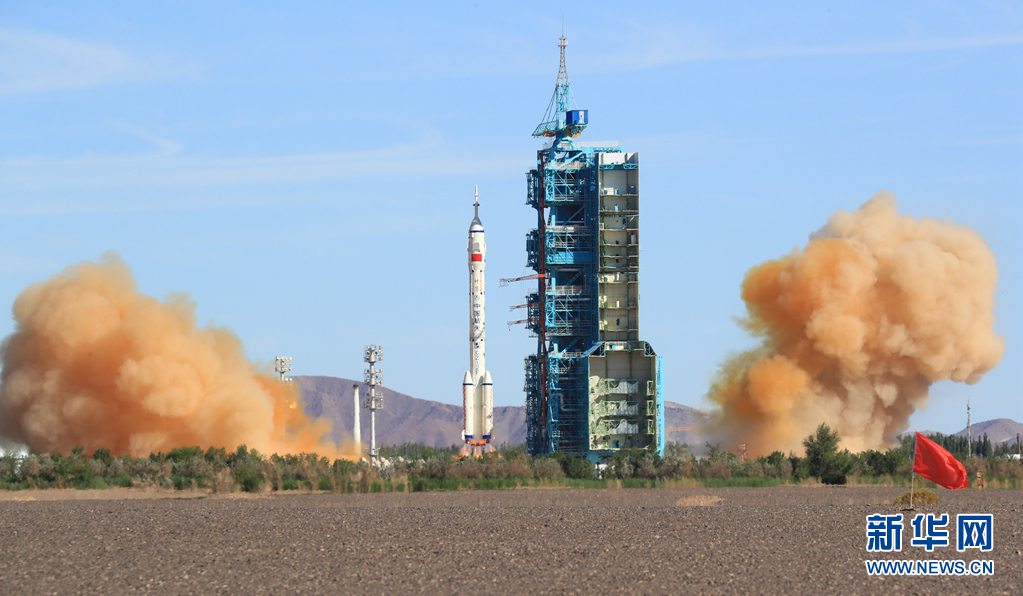 中国载人航天工程办公室：神舟十二号载人飞船发射圆满成功