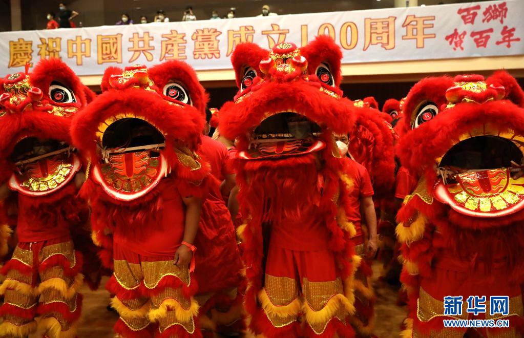 香港举办“百狮贺百年”活动