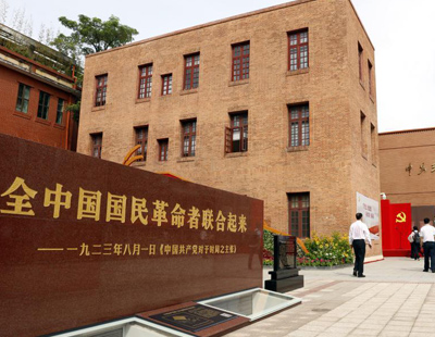 北京国家党史纪念馆图片