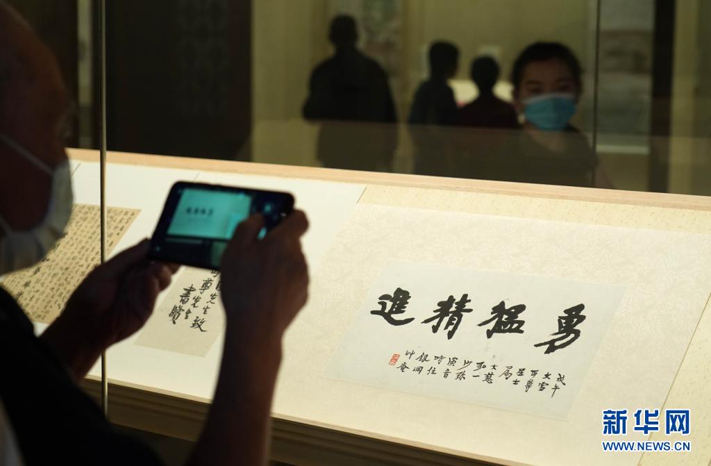 上海博物馆举办“万年长春”特展