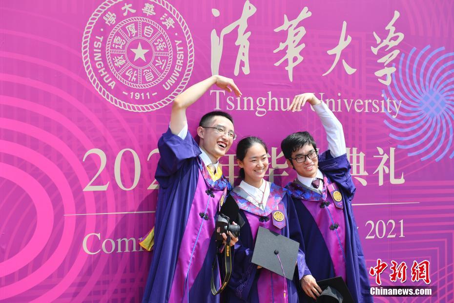 清华大学举行2021年本科生毕业典礼