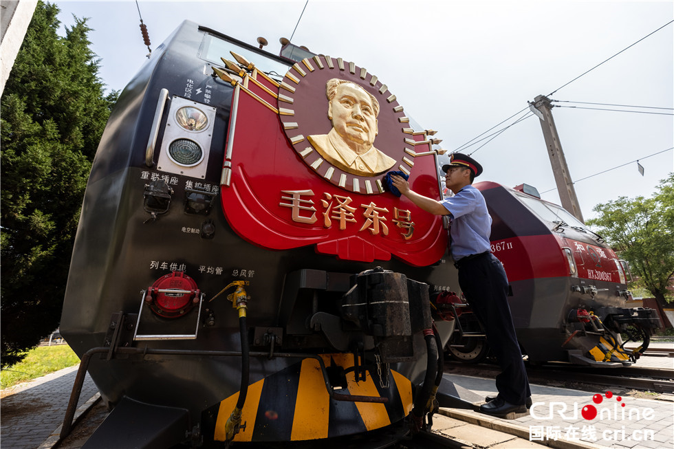 【庆祝建党100周年】永不褪色的红色印记——“毛泽东号”再出发！