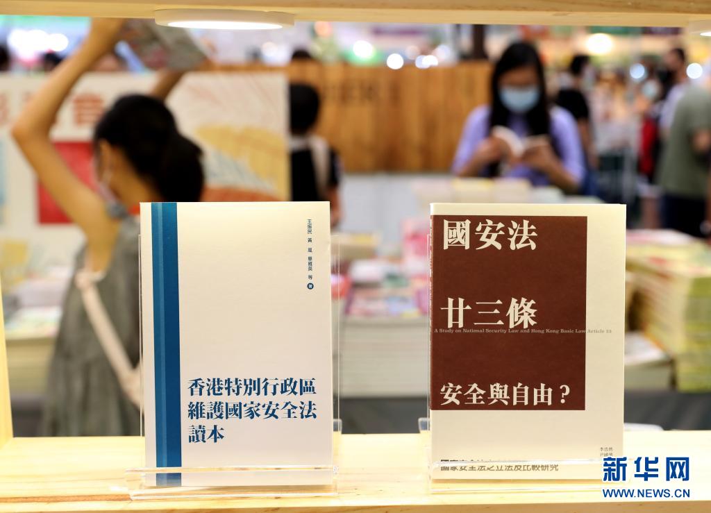 第31届香港书展聚焦“心灵励志”