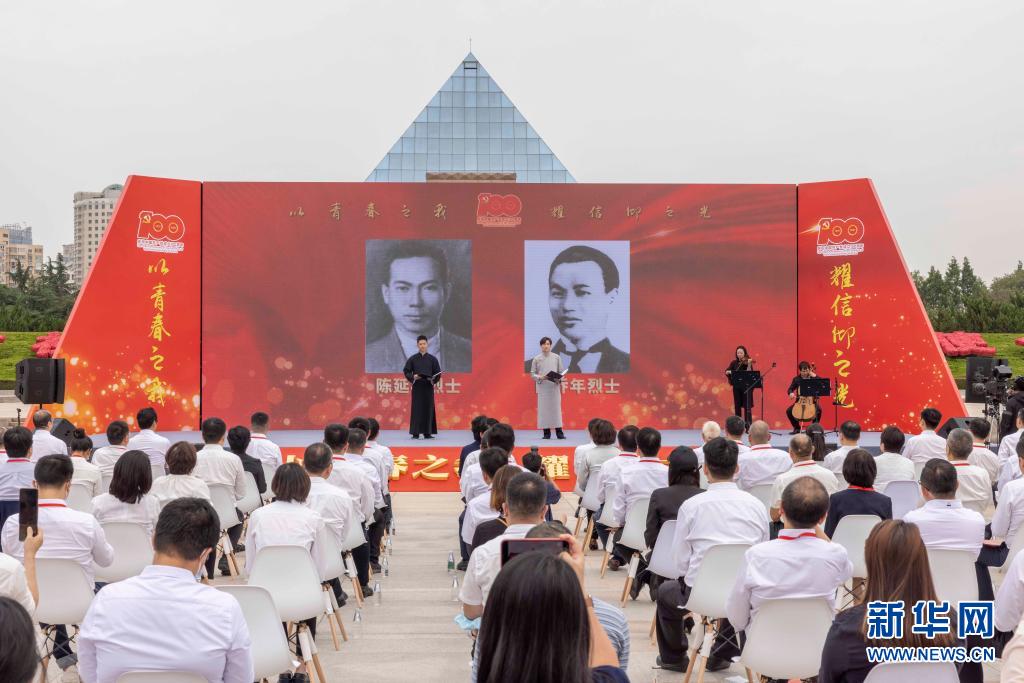 精神之源 精神标识——中国共产党的伟大建党精神启示录