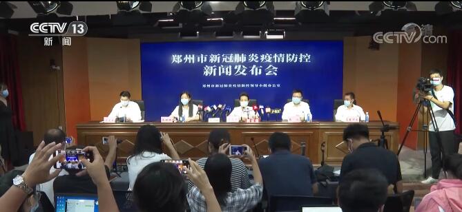 河南郑州：管控等级再提升 封控区全体人员只进不出、严禁聚集