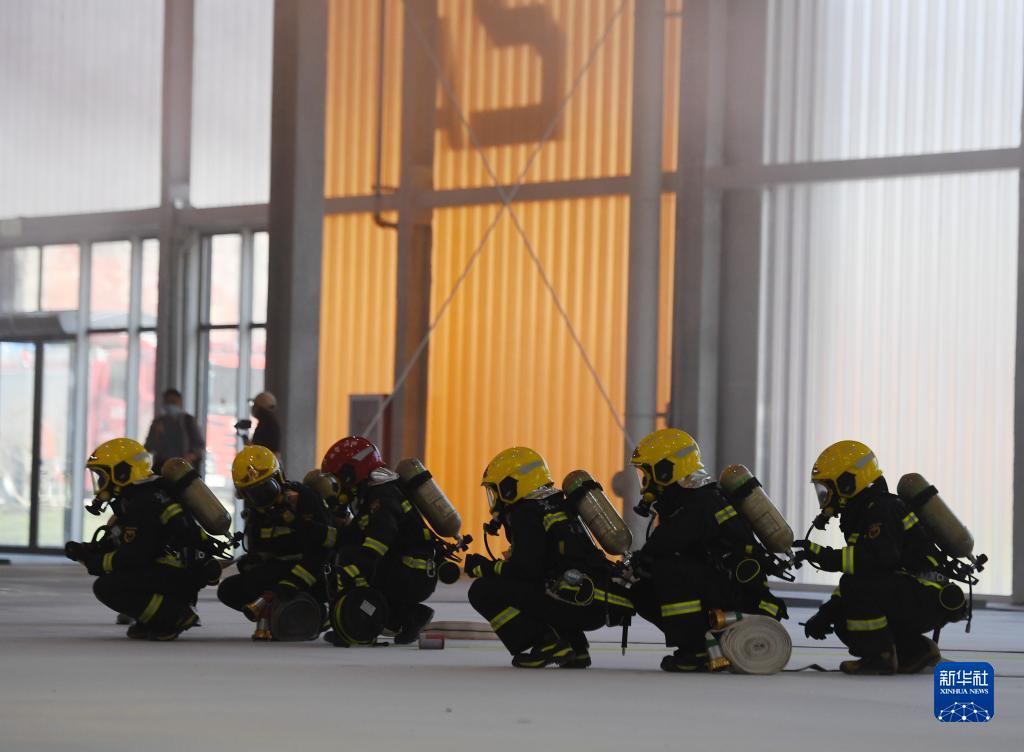 北京：服贸会展馆举行联合消防演练