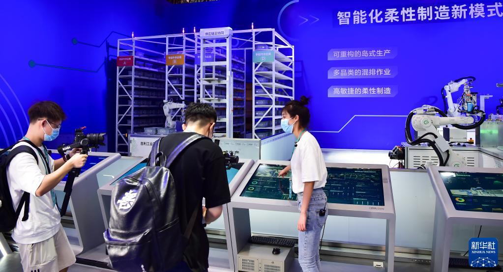 探馆2021中国国际智能产业博览会