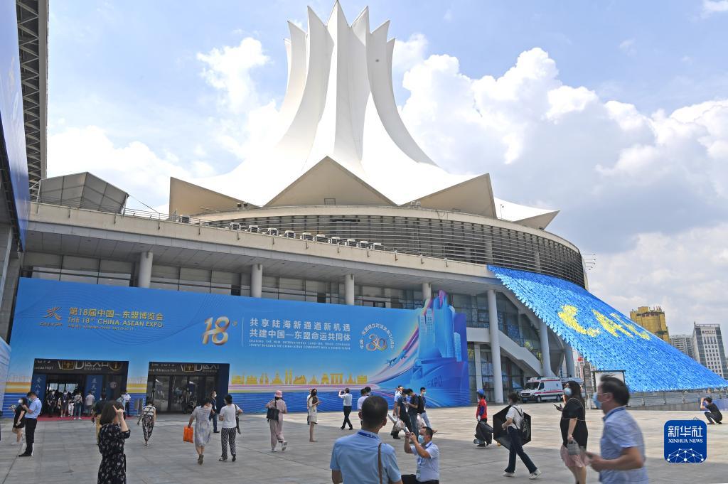 第18届中国-东盟博览会开幕