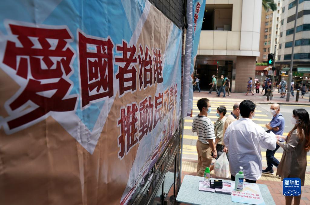 近千名香港特区选委会委员走进社区倾听民意 共同推动良政善治