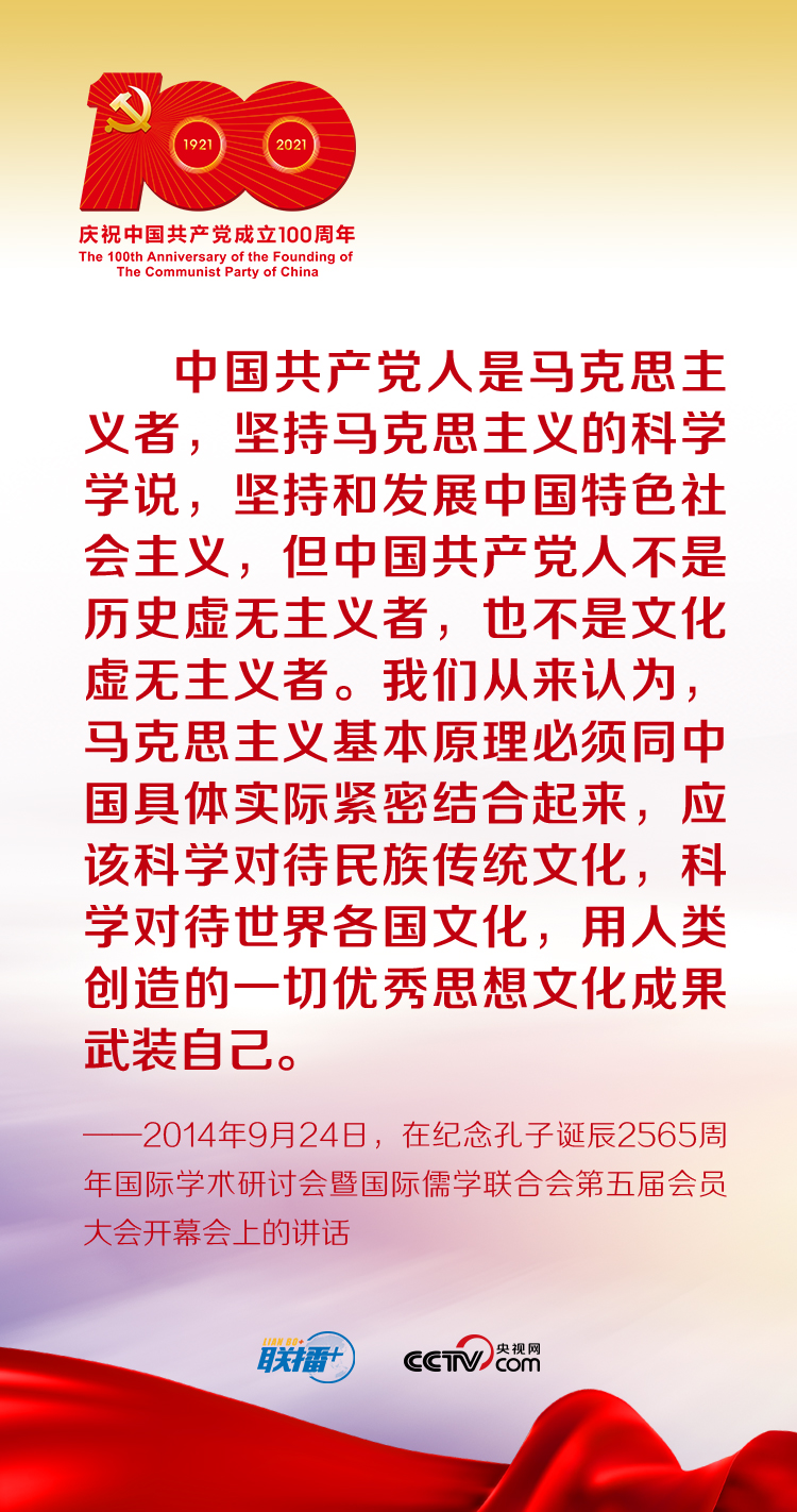 联播+丨跟着习近平学党史——马克思主义为什么行