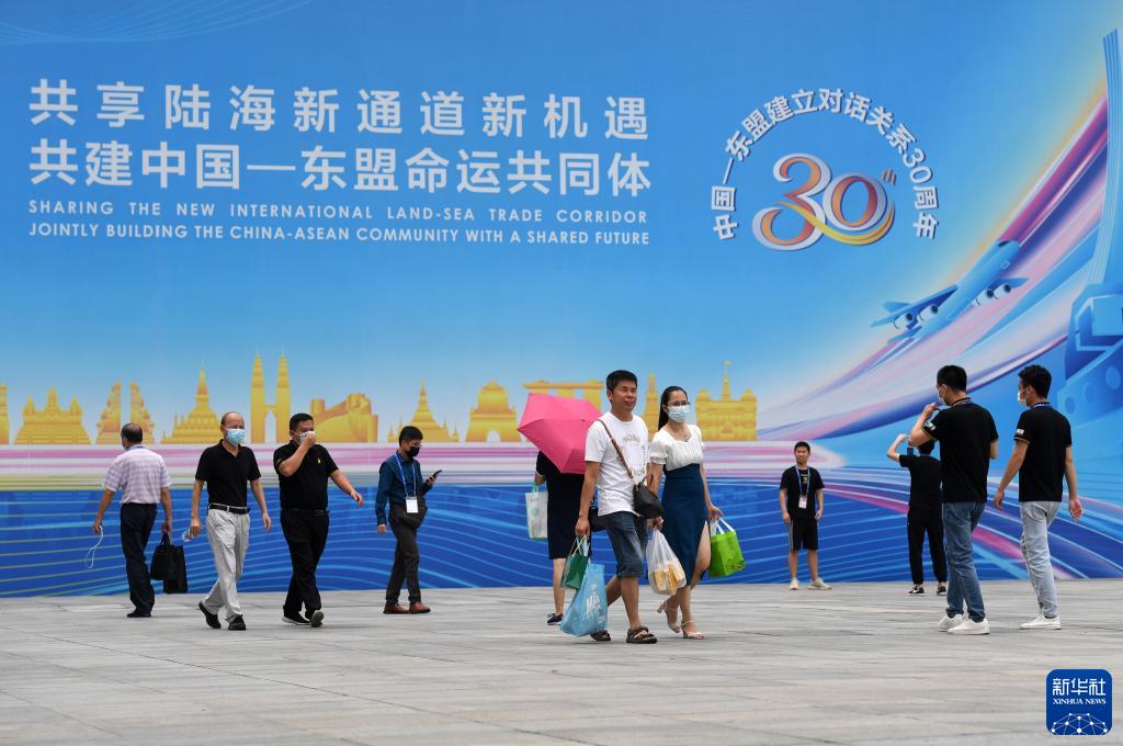 第18届中国—东盟博览会闭幕