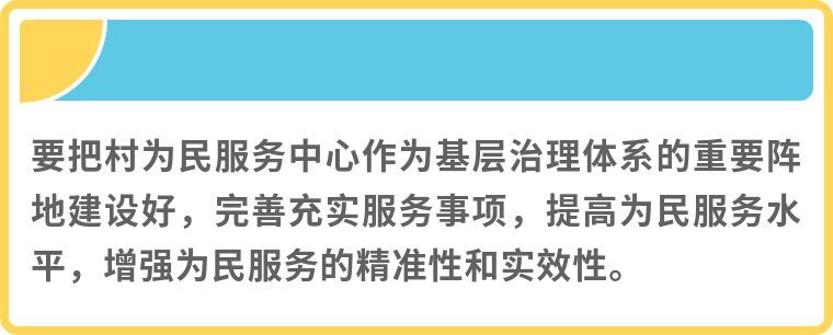 镜观·领航丨乡村振兴，在希望的田野上