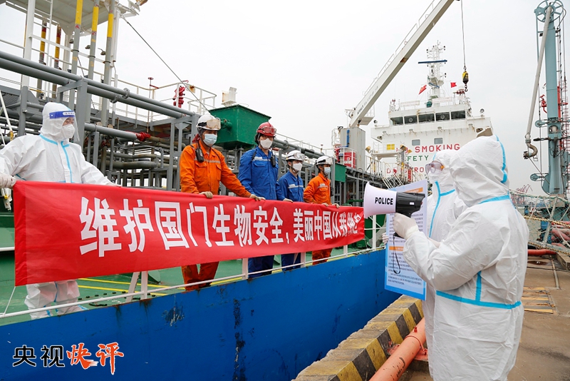 提高国家生物安全治理能力