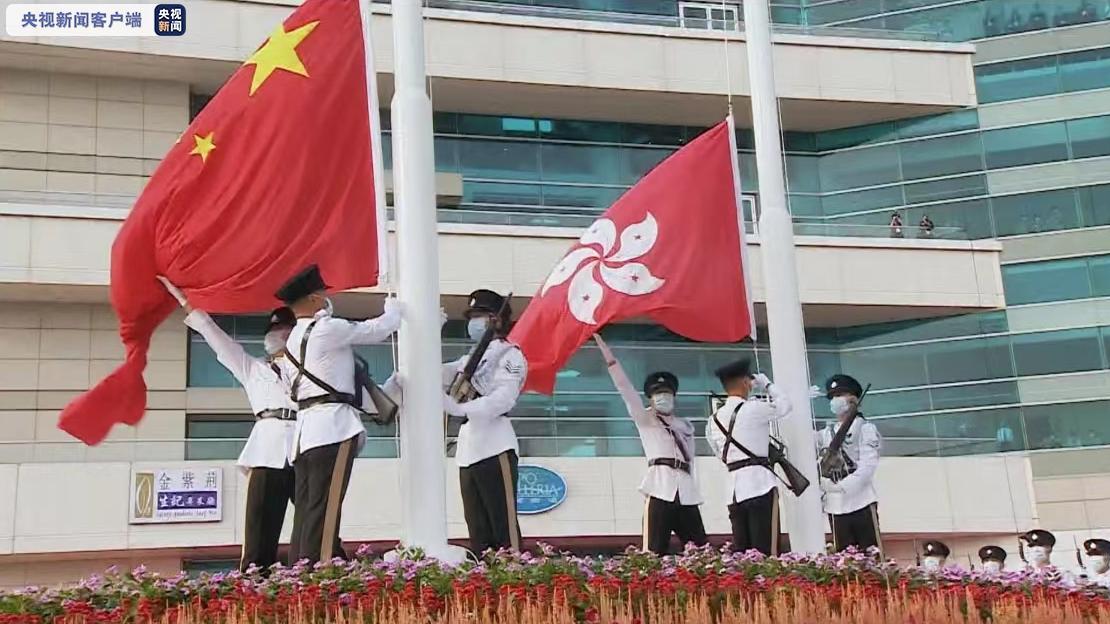 香港特区政府举行庆祝中华人民共和国成立七十二周年升旗仪式和国庆酒会